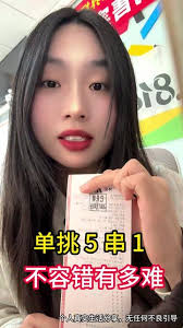 英甲联赛积分榜